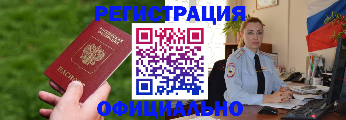 временная регистрация госуслуги в Кирово-Чепецке