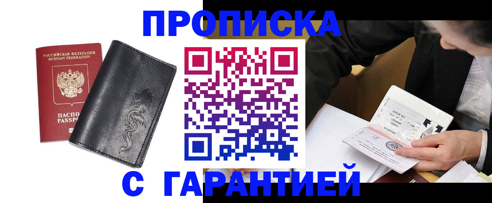 найти адрес прописки в Кирово-Чепецке